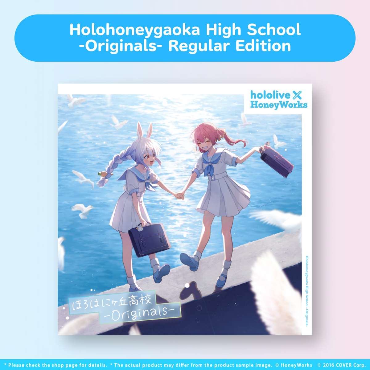 hh_banner_2024_en_ec_07