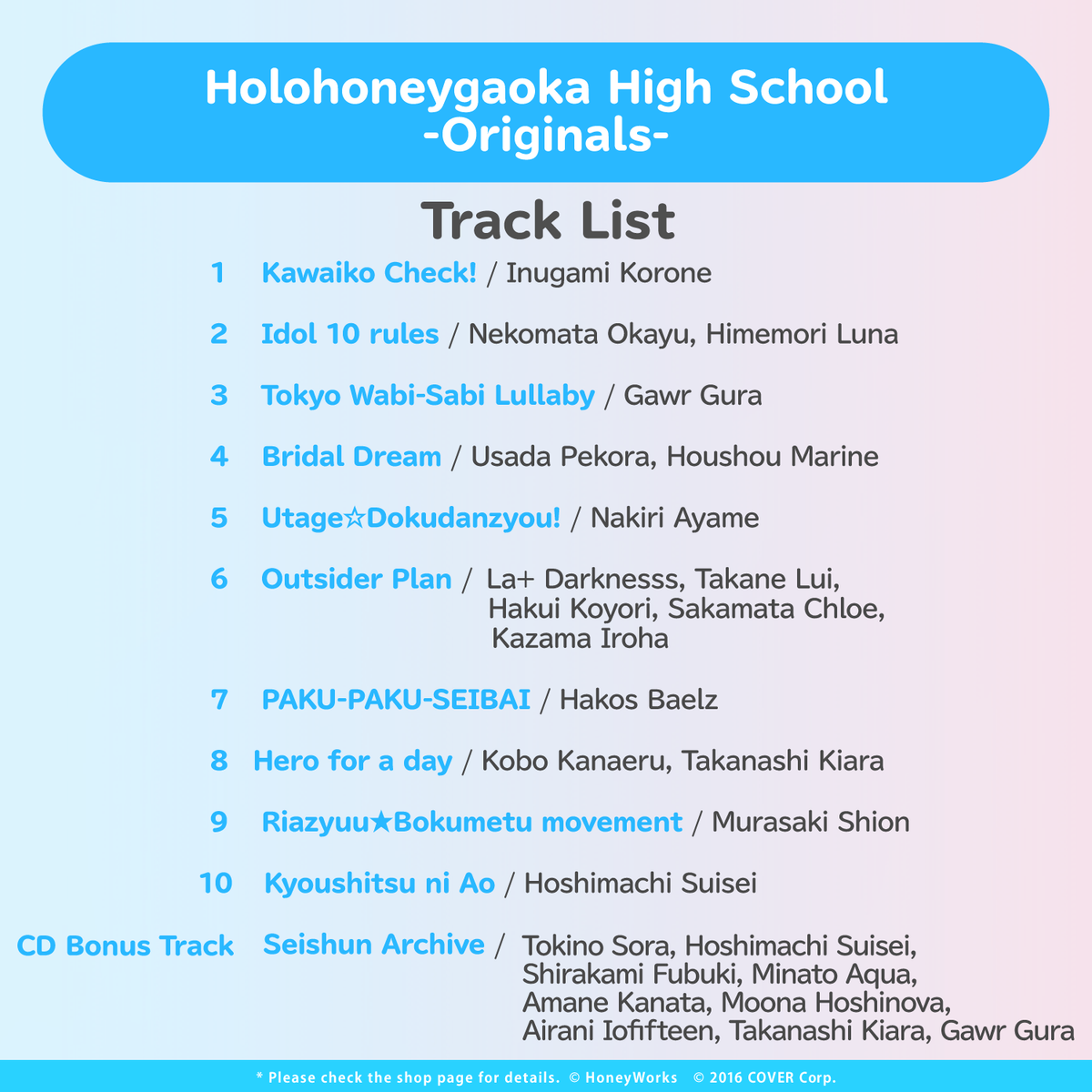 hh_banner_2024_en_ec_08