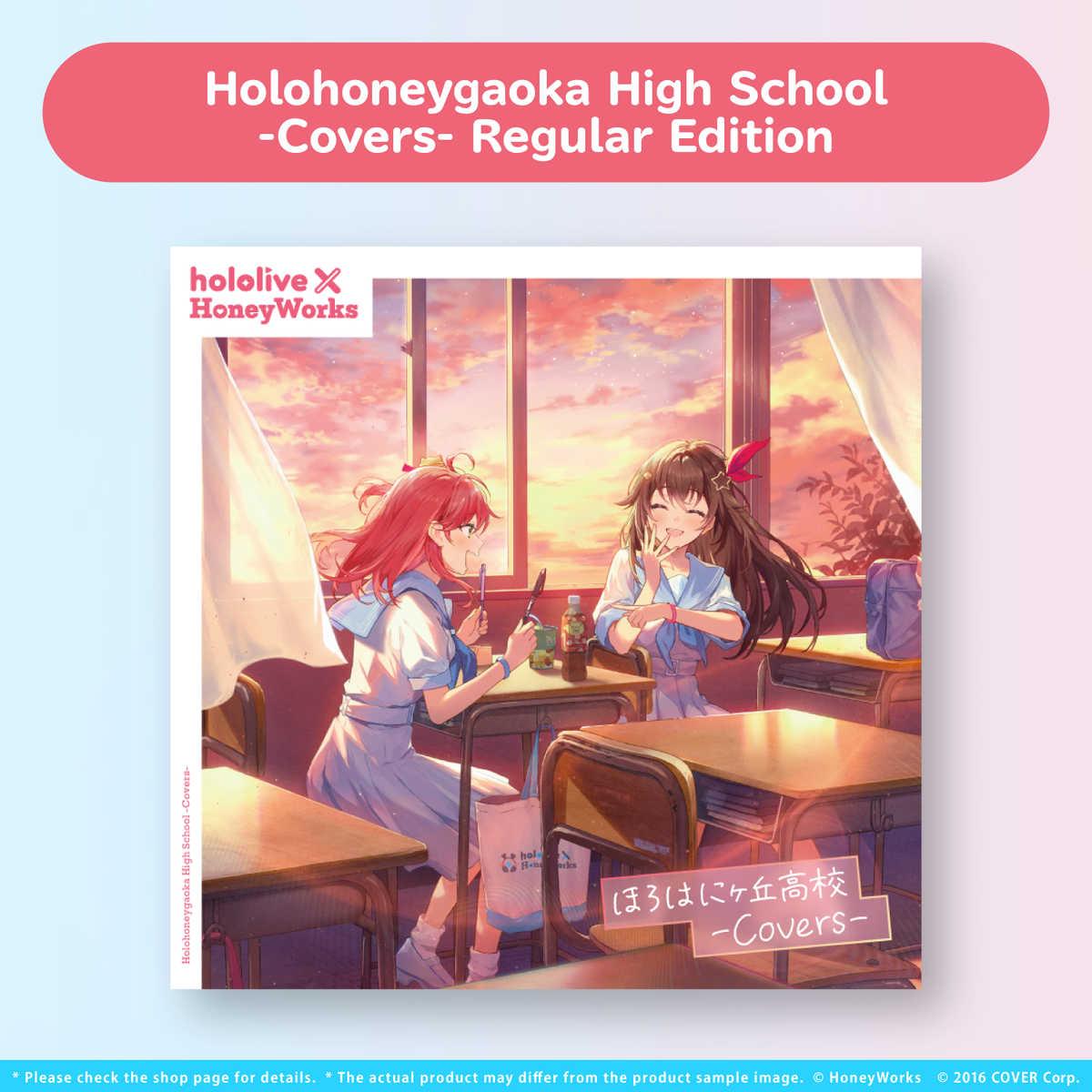 hh_banner_2024_en_ec_09