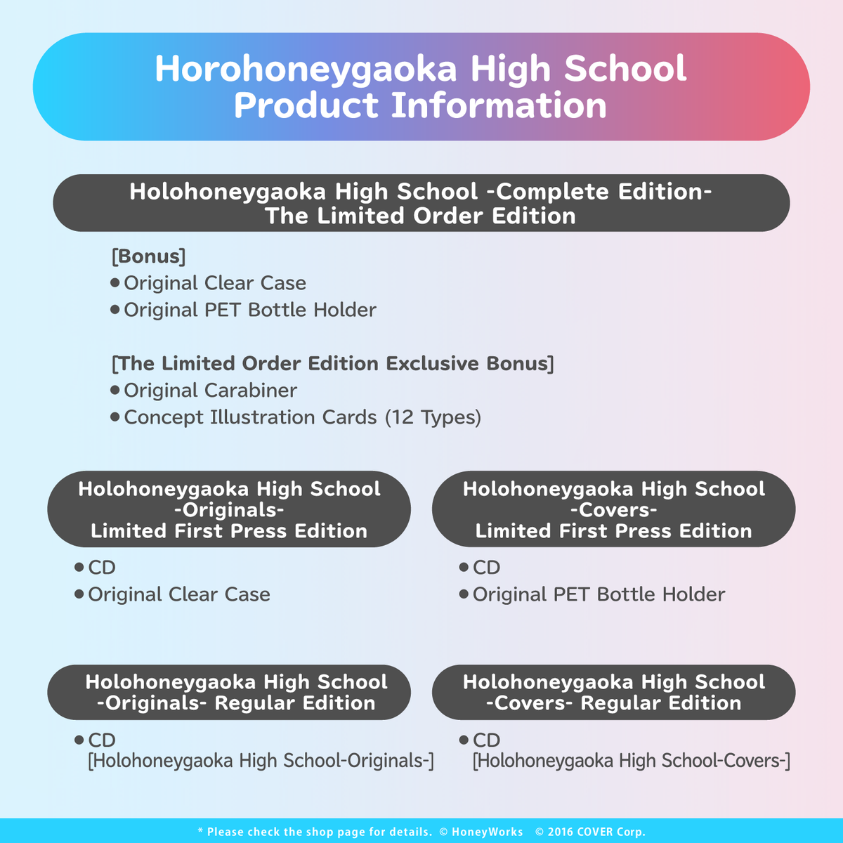 hh_banner_2024_en_ec_11
