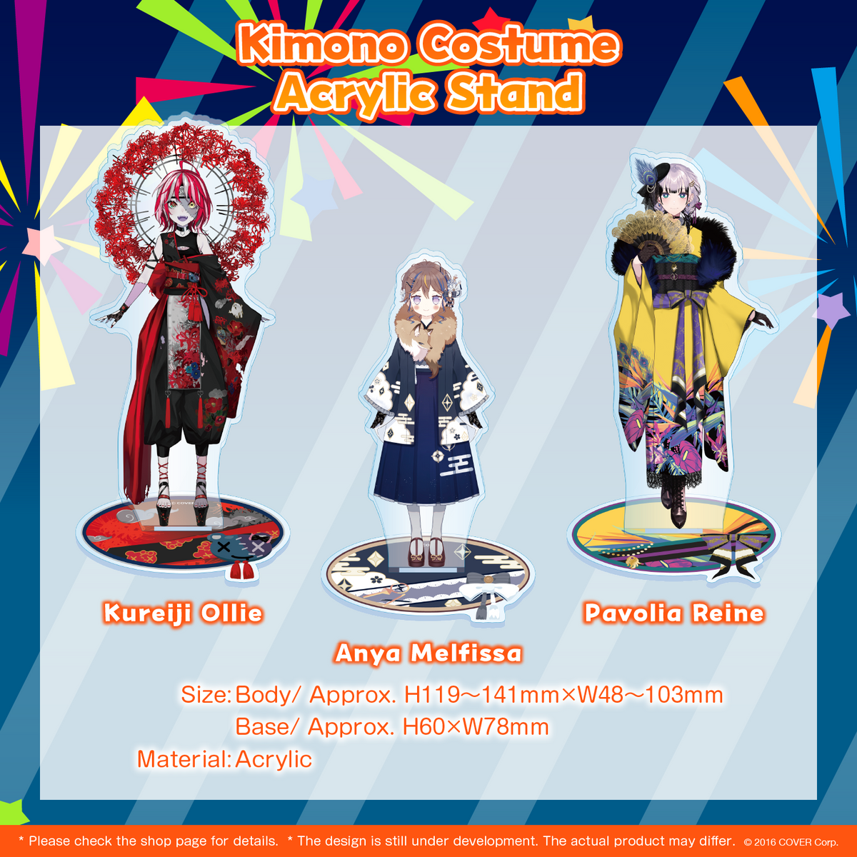 ly_hibana_goods_item2_en_1746674069.png