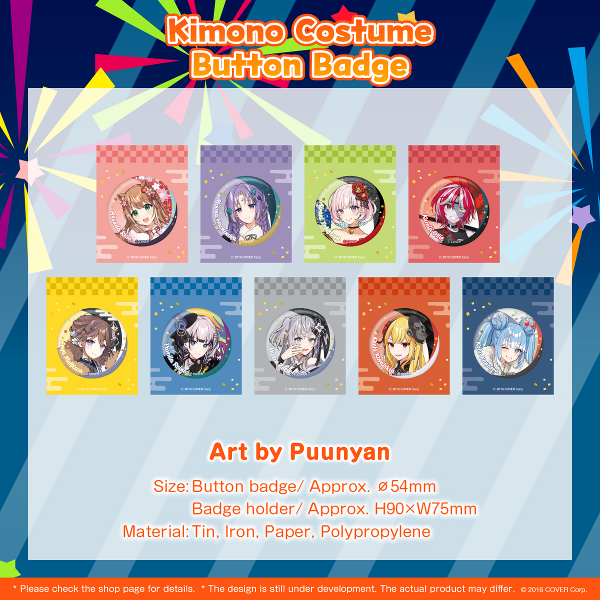 ly_hibana_goods_item5_en_1746674105.png