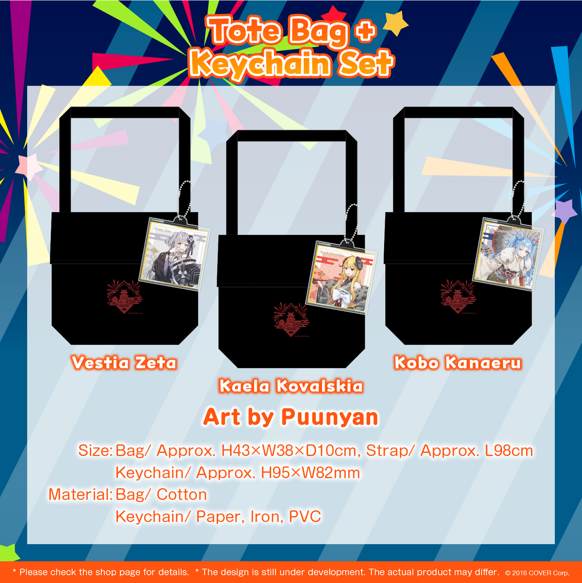 ly_hibana_goods_item8_en_1746674137.png