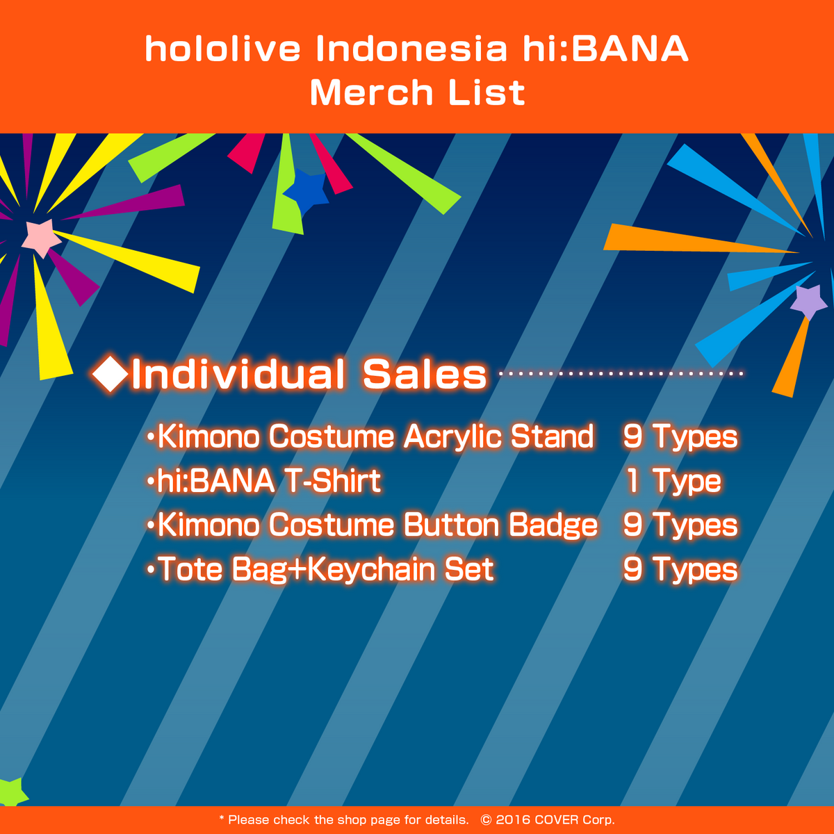 ly_hibana_goods_list_en_1746674148.png