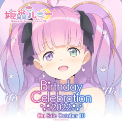 ly_himemoriluna_2022_top_en_1006_1746005464.png