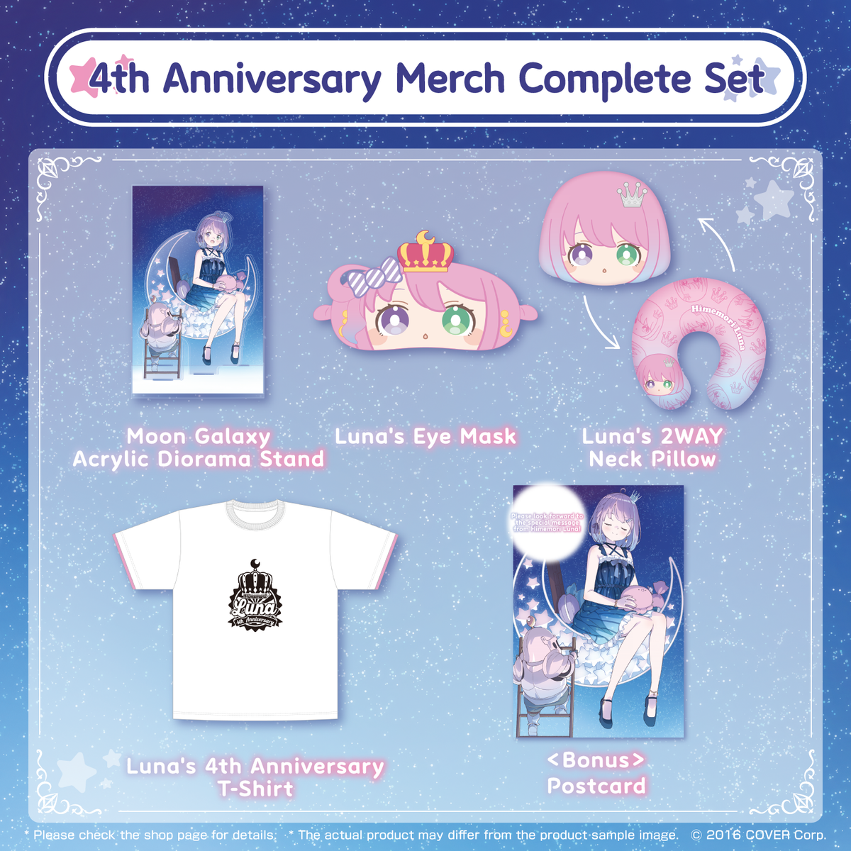 himemoriluna_4th_banner_en_full