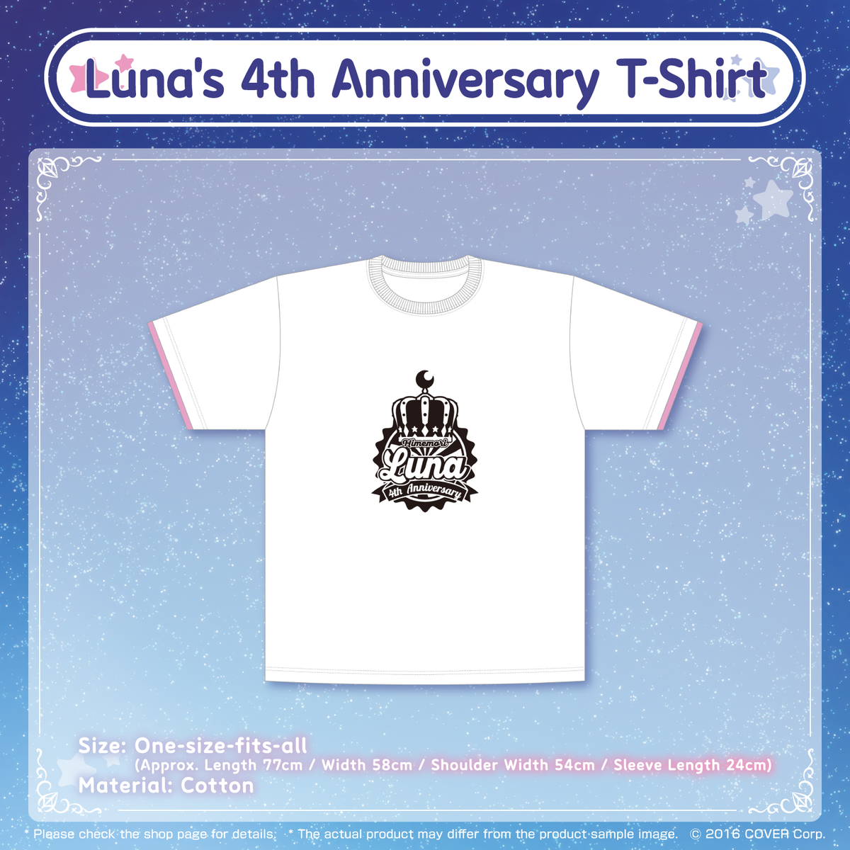 himemoriluna_4th_banner_en_tanpin04