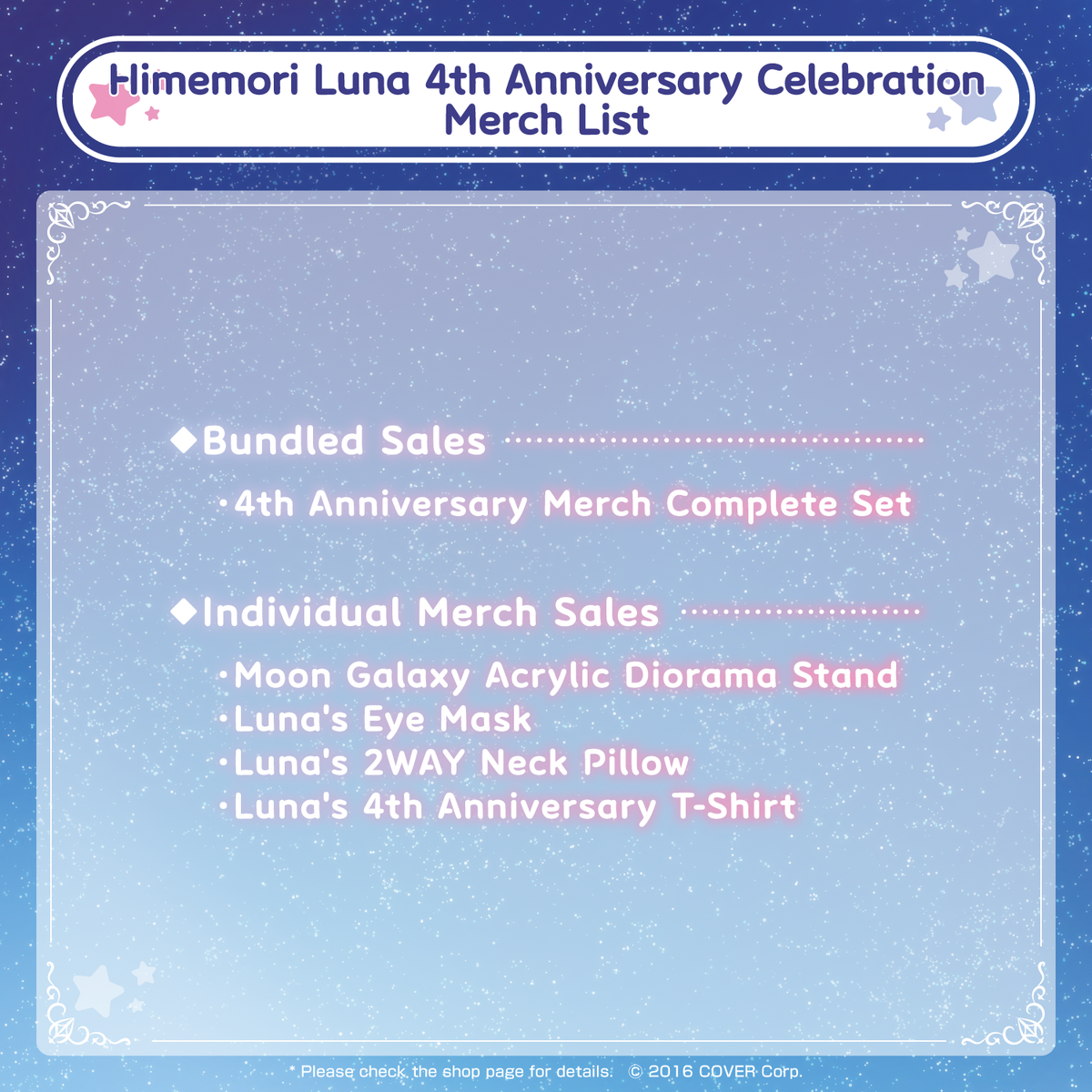 himemoriluna_4th_banner_en_text
