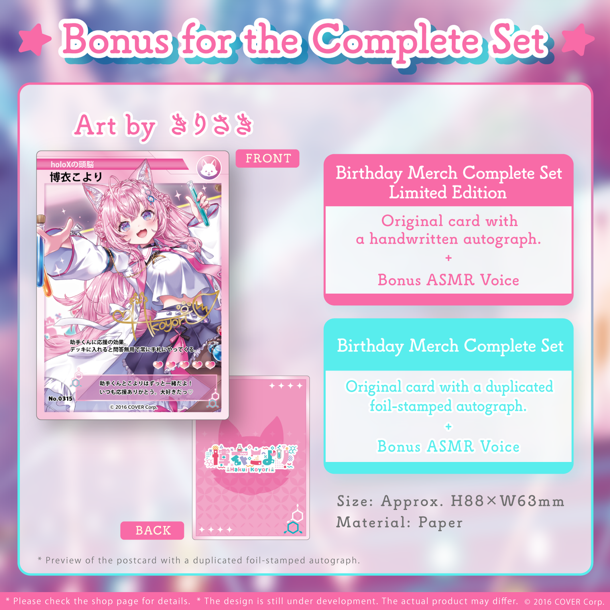 ly_hk_bd_banner_2023_en_ec_02_1746001229.png