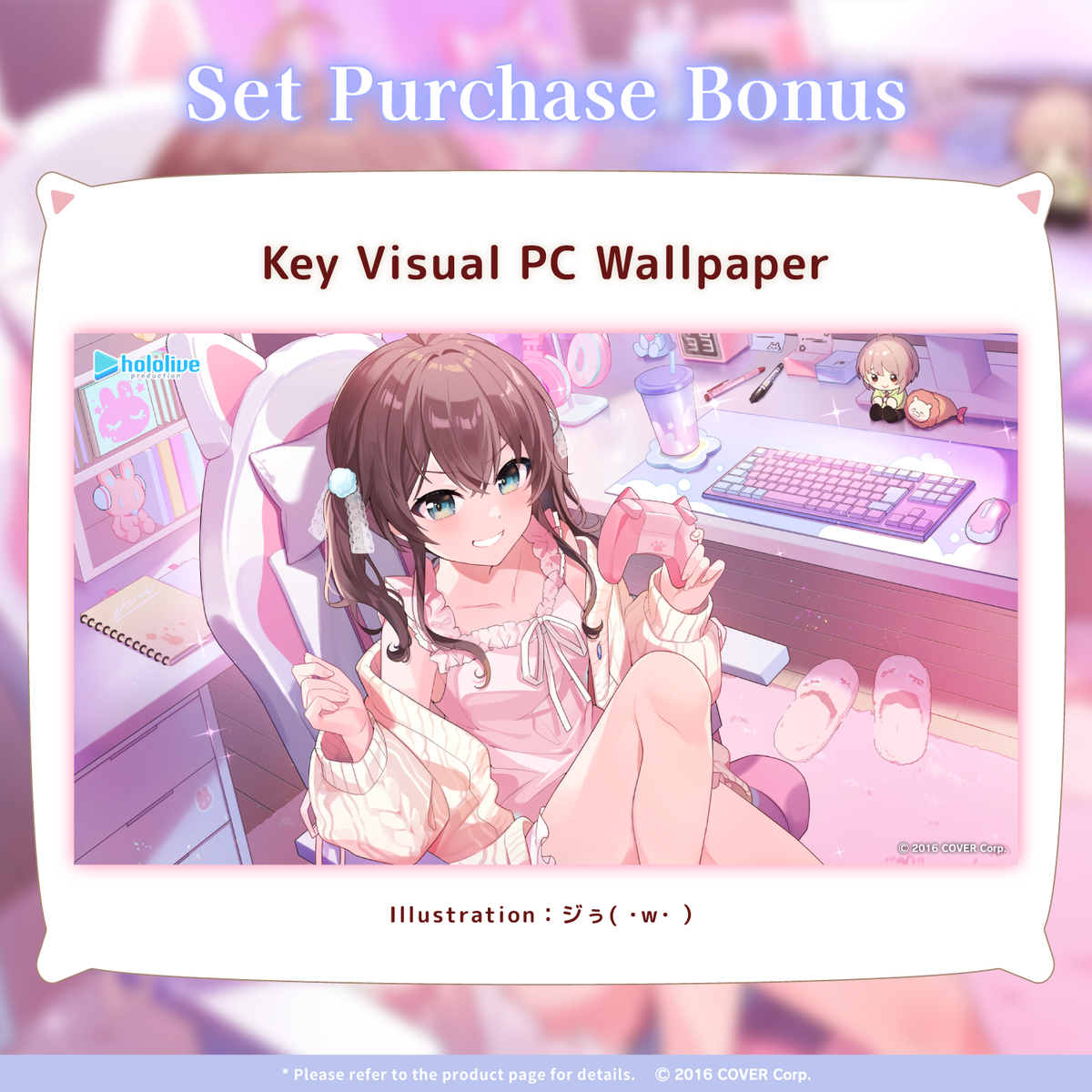 ly_hl_1m_asmr_matsuri_en_01_1743745893.png
