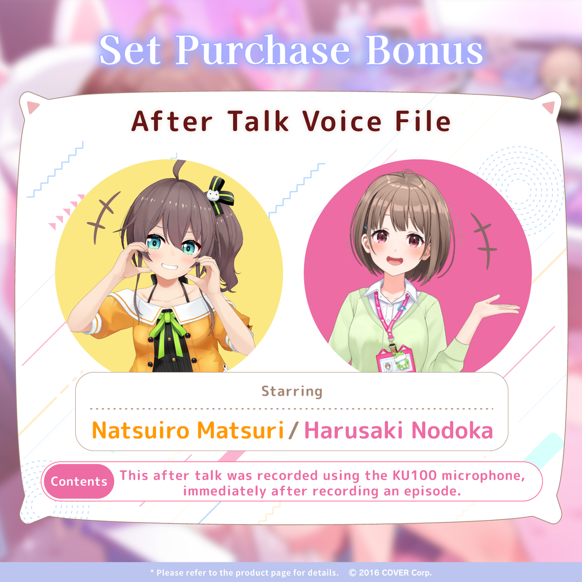 ly_hl_1m_asmr_matsuri_en_03_1743745943.png