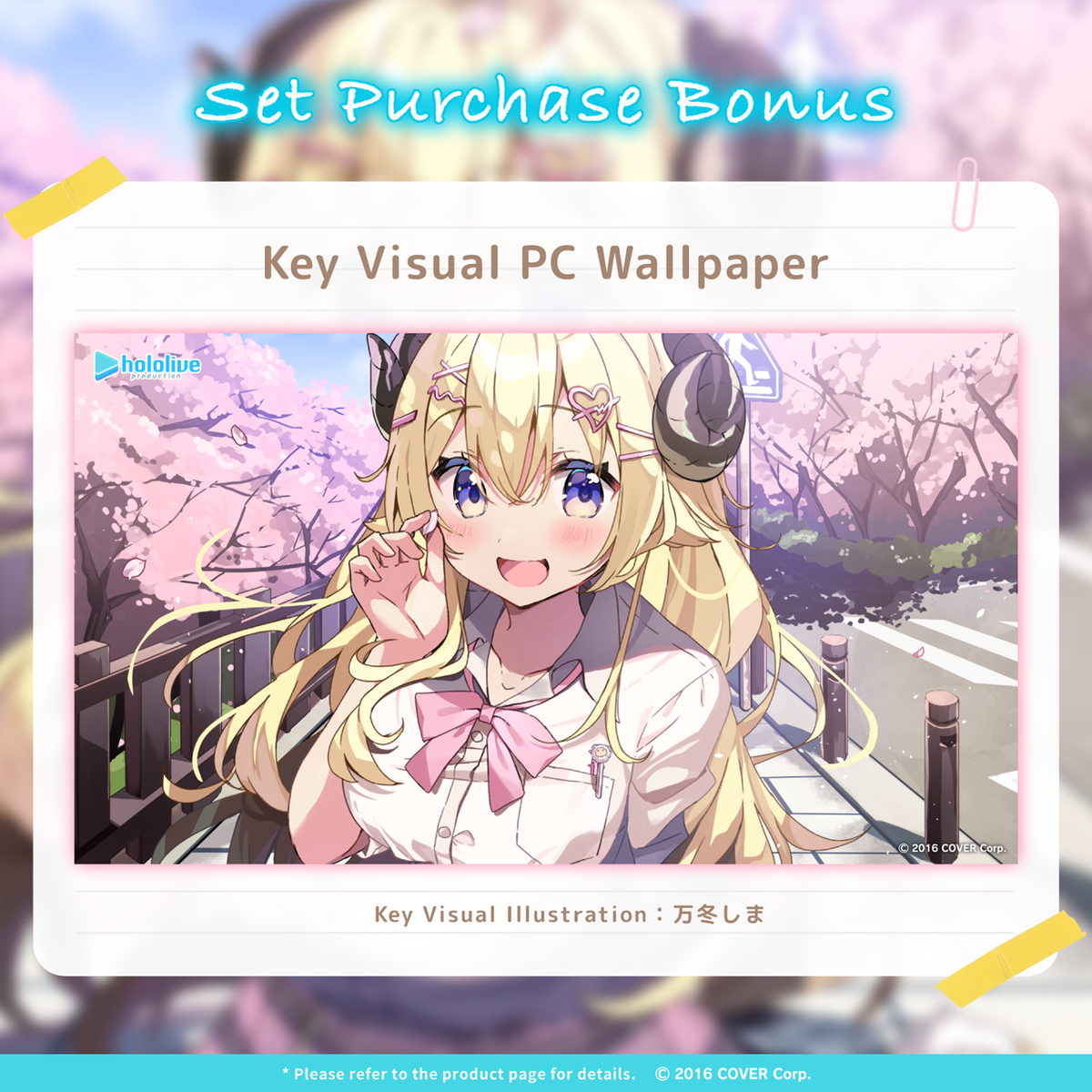ly_hl_1m_asmr_watame_en_01_1742184438.png