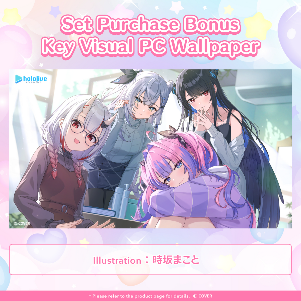 ly_hl_4m_amae_en_01_1746016709.png