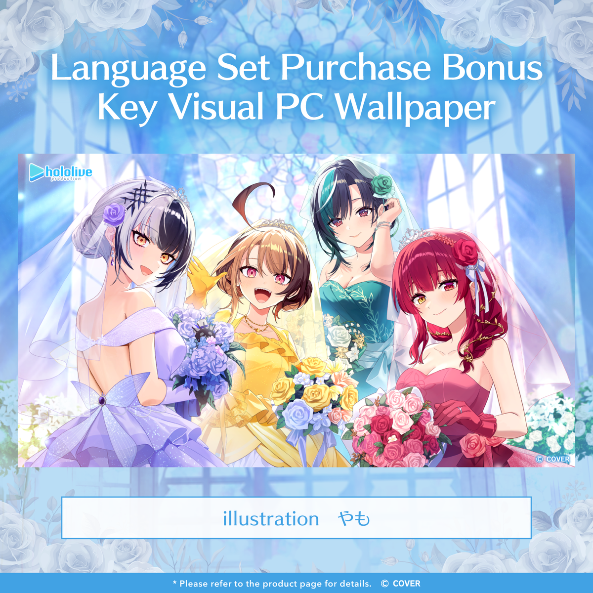 ly_hl_4m_junebride_voice_en_01_1748248278.png