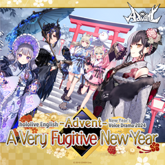 hl_advent_newyear_en_banner_sq