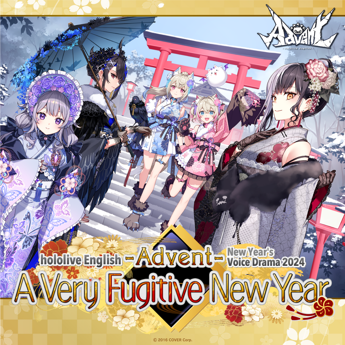 hl_advent_newyear_en_banner_sq
