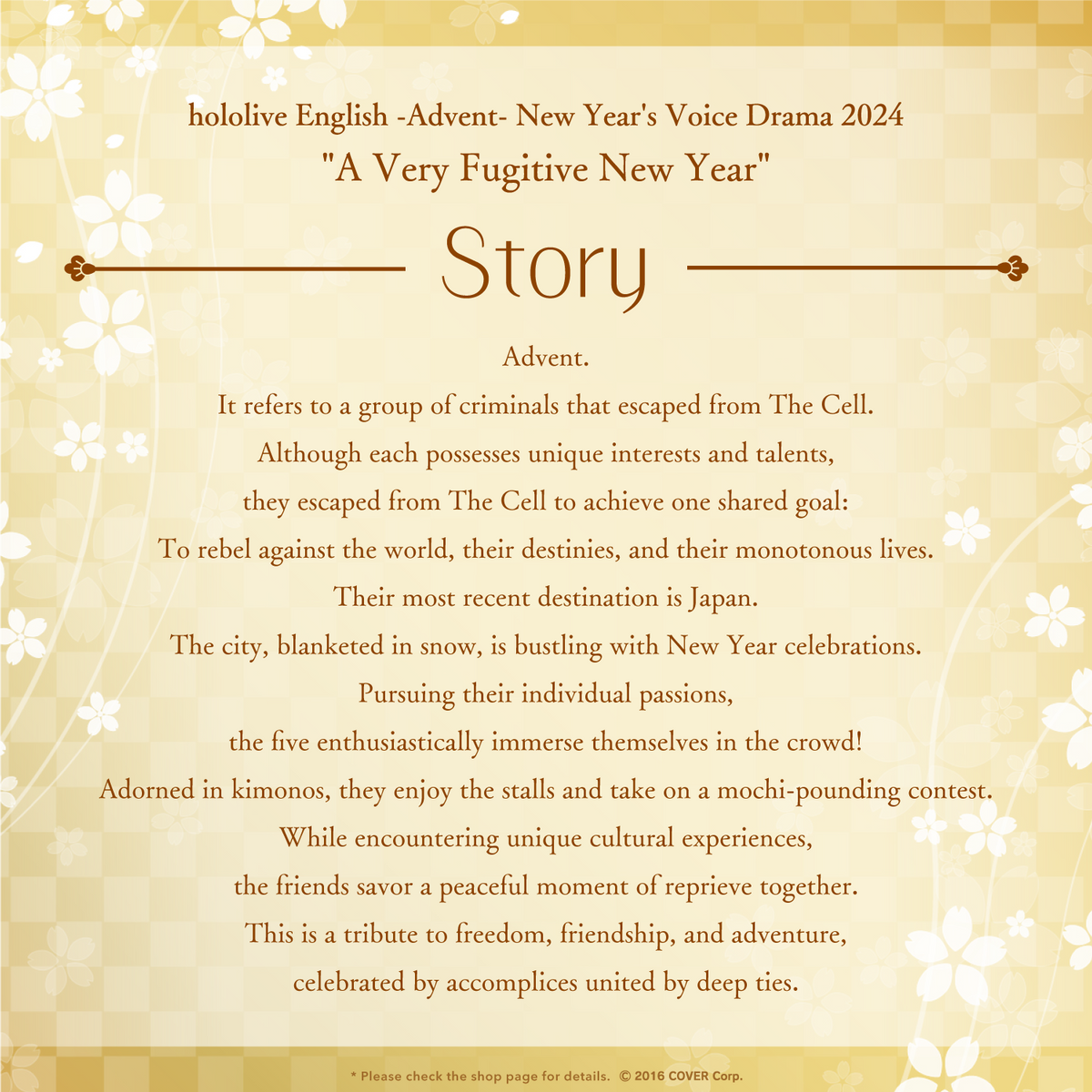hl_advent_newyear_en_setumei1