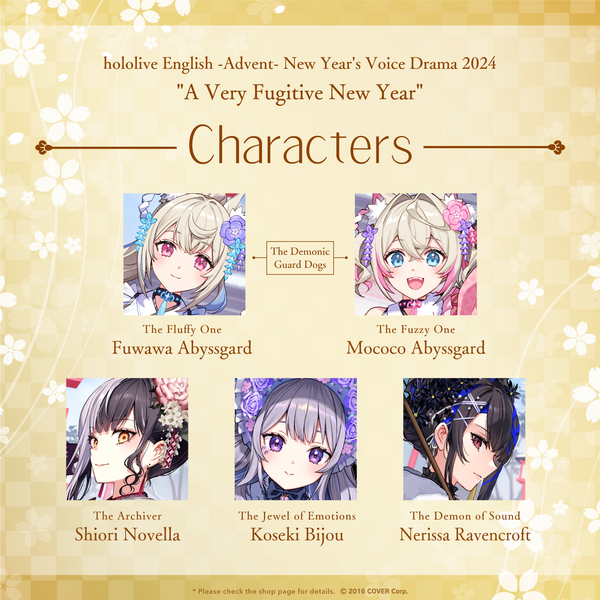 hl_advent_newyear_en_setumei2