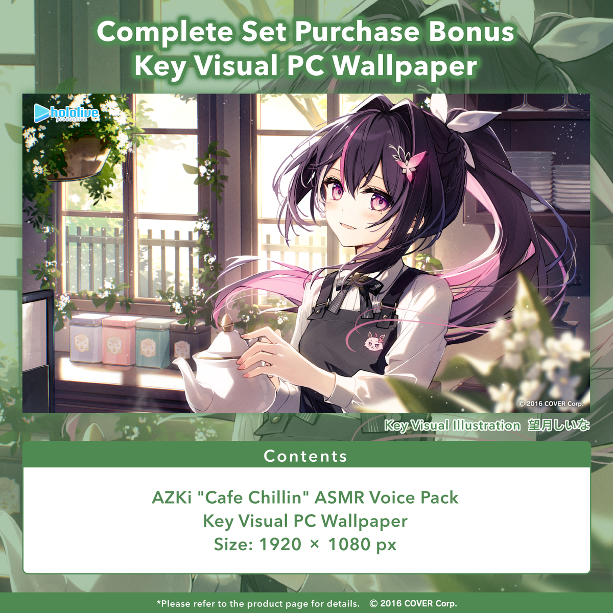 hl_asmr_8m_azki_cafe_en_01