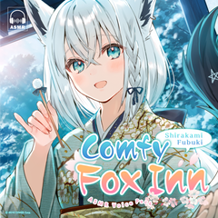 hl_fubuki_asmr_en_banner_sq