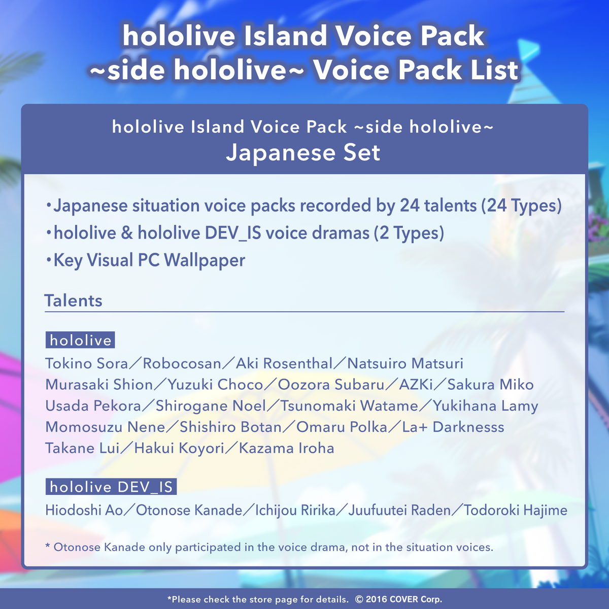 hl_islandvoice_en_slide_03