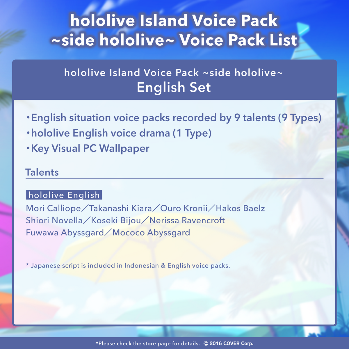 hl_islandvoice_en_slide_04