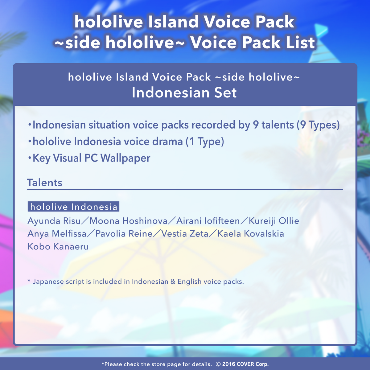 hl_islandvoice_en_slide_05