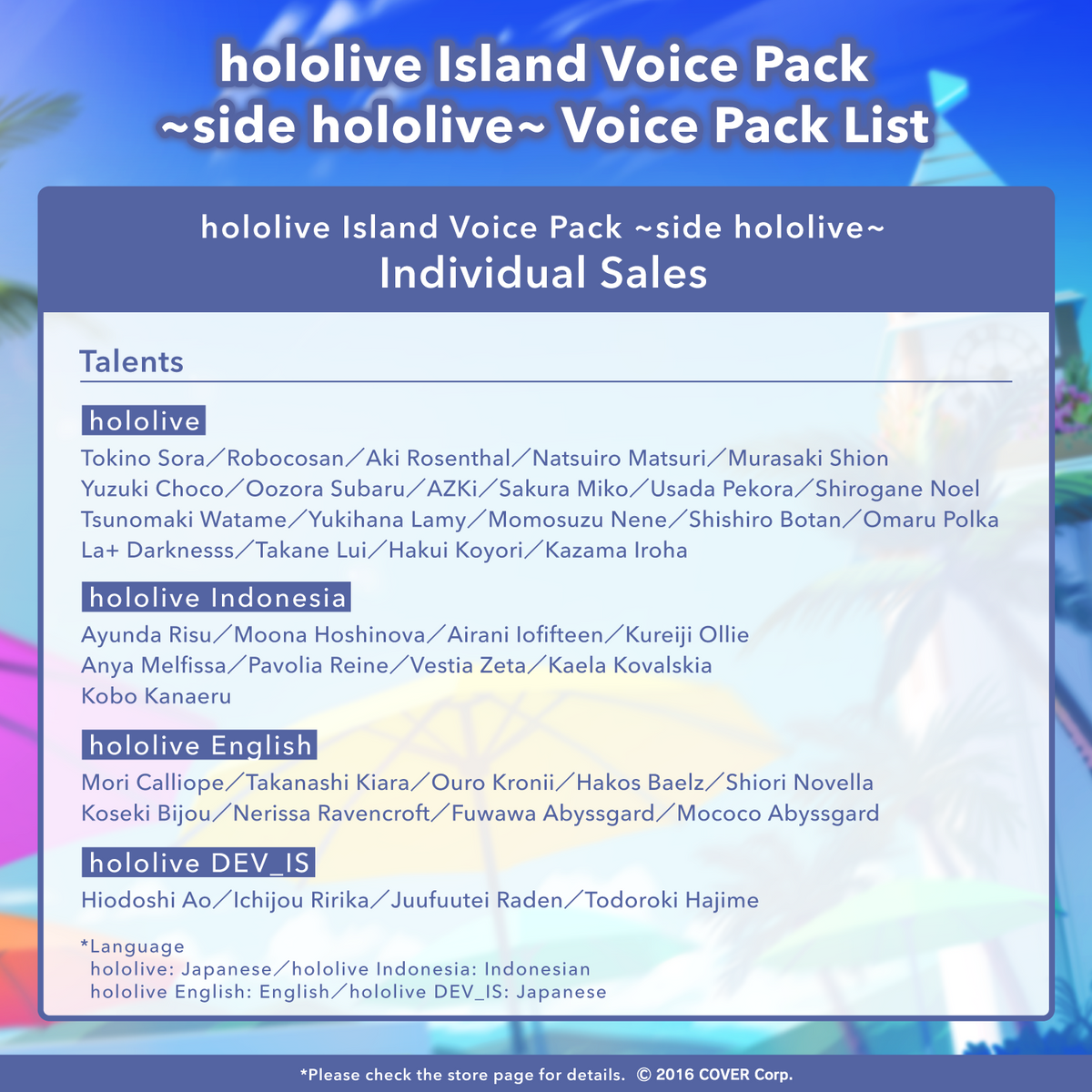 hl_islandvoice_en_slide_06