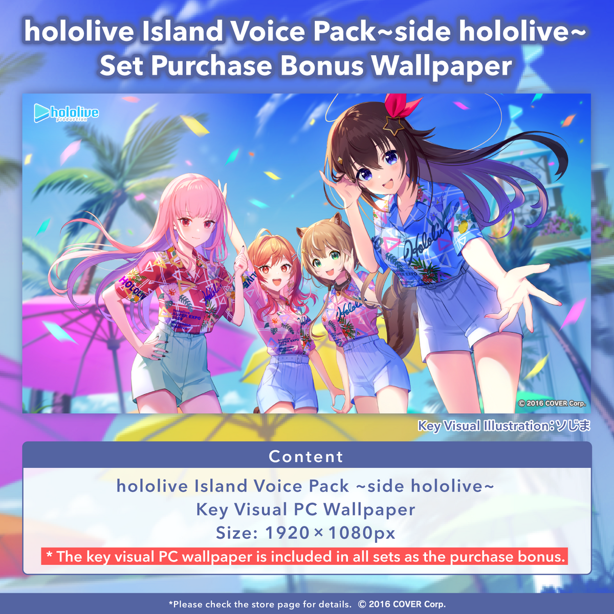 hl_islandvoice_en_slide_07