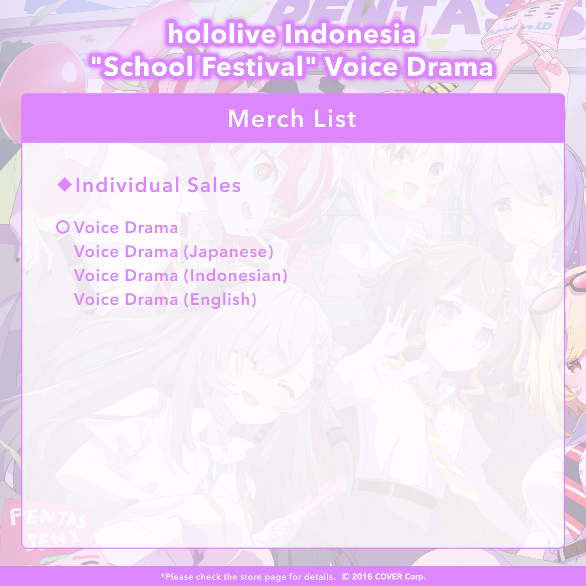 hlid_8m_gakuensai_en_01