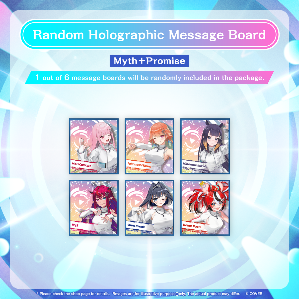 Made-to-order】hololive SUPER EXPO 2026 Merchandise – hololive Made-to-order】hololive SUPER EXPO 2026 Merchandise – hololive