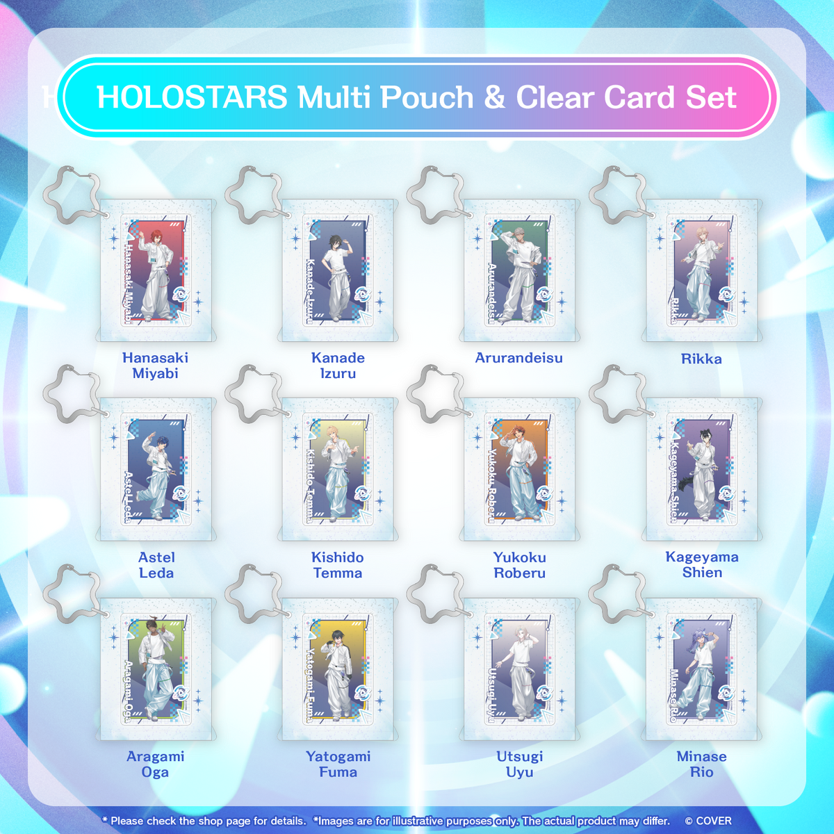 Made-to-order】hololive SUPER EXPO 2026 HOLOSTARS Multi Pouch