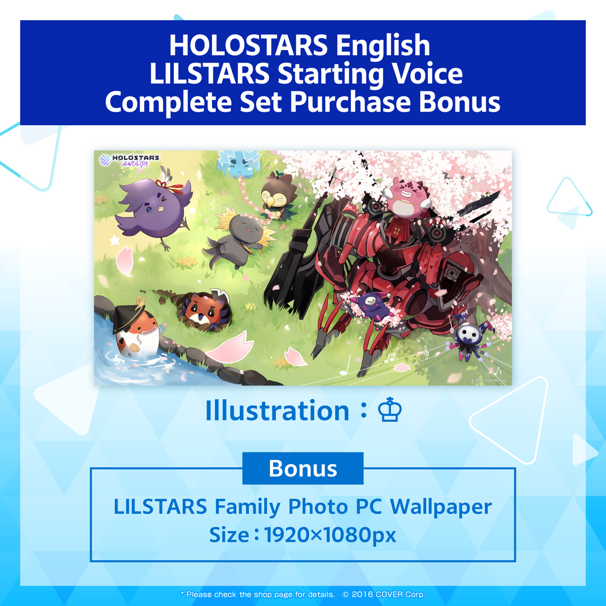 ly_hlsten_mascotvoice_banner_en_b1_1743132991.png