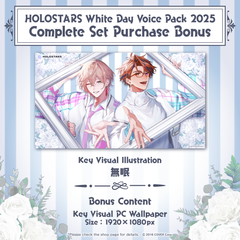 ly_hlstwhitedayvoice2025_banner_en_b1_1740496495.png