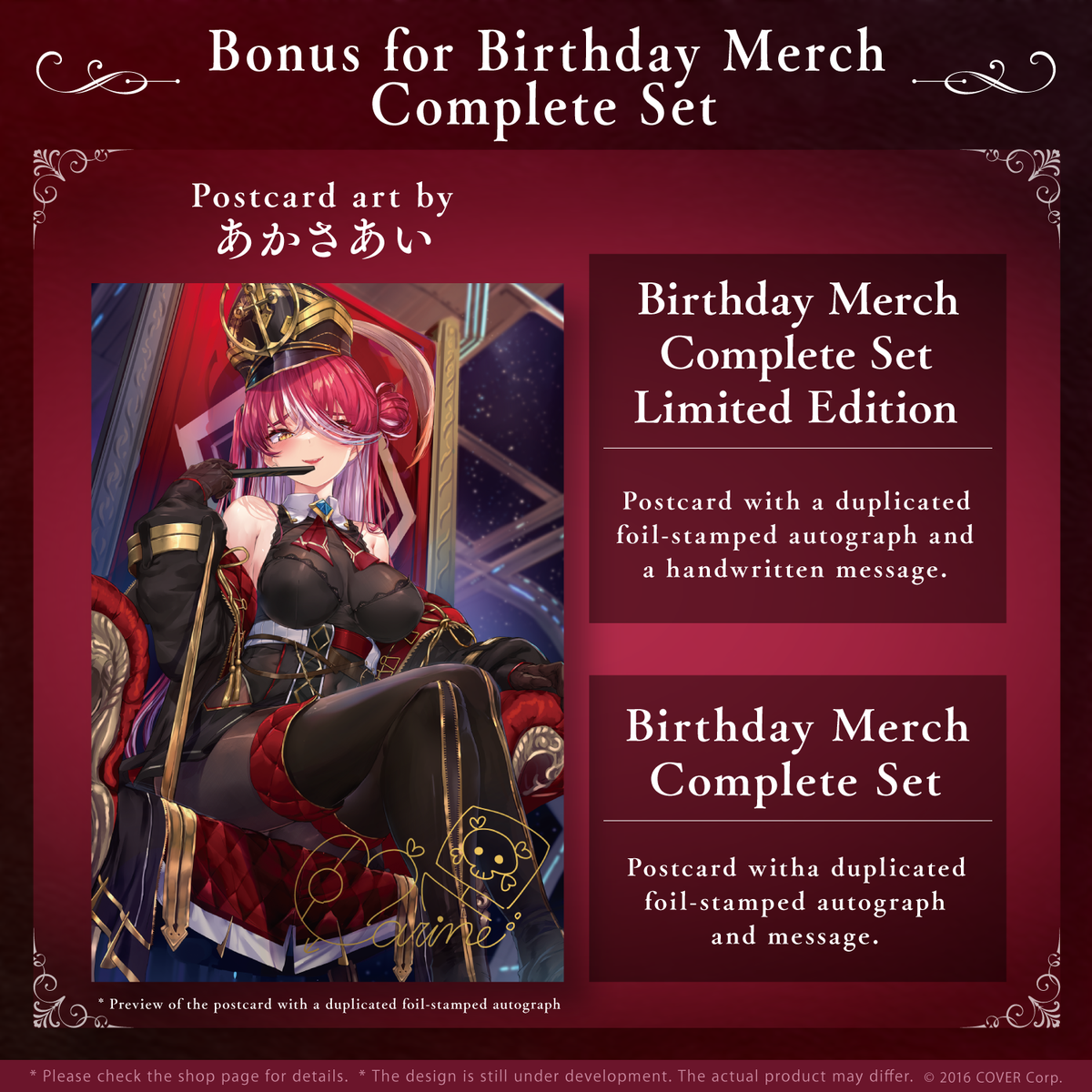 ly_hm_bd_banner_2022_en_ec_03_1746008837.png