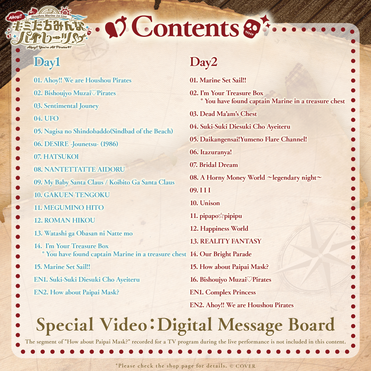 ly_hm_livebd_banner_en_ec_03_1753766452.png