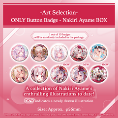 holholo_artselection_banner_ayame_en_3