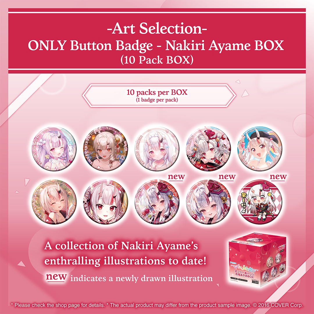Art Selection- Nakiri Ayame – hololive production official shop