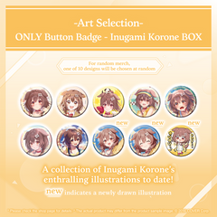 ly_holholo_artselection_banner_korone_en_3_1739351065.png