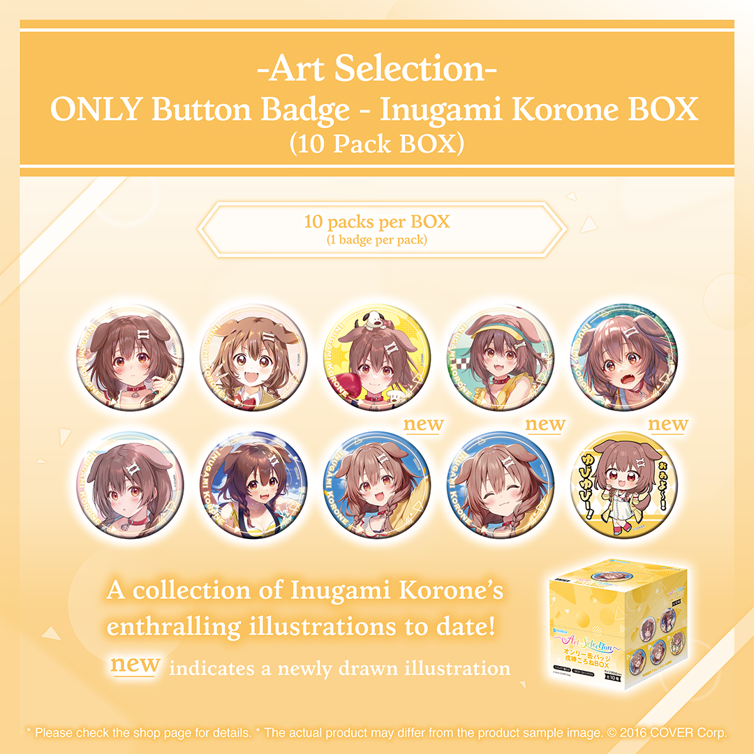 ly_holholo_artselection_banner_korone_en_4_1739351077.png