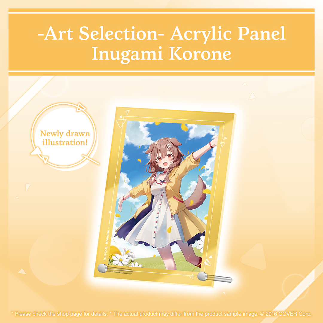 ly_holholo_artselection_banner_korone_en_5_1739351091.png