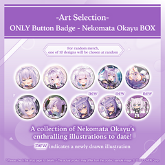 ly_holholo_artselection_banner_okayu_en_3_1739350623.png