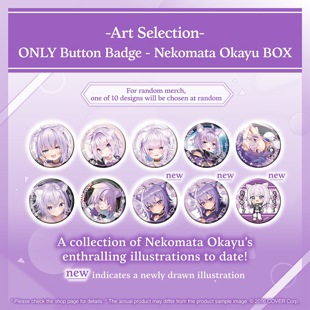 ly_holholo_artselection_banner_okayu_en_3_1739350623.png