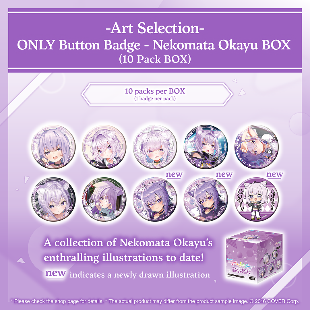ly_holholo_artselection_banner_okayu_en_4_1739350637.png