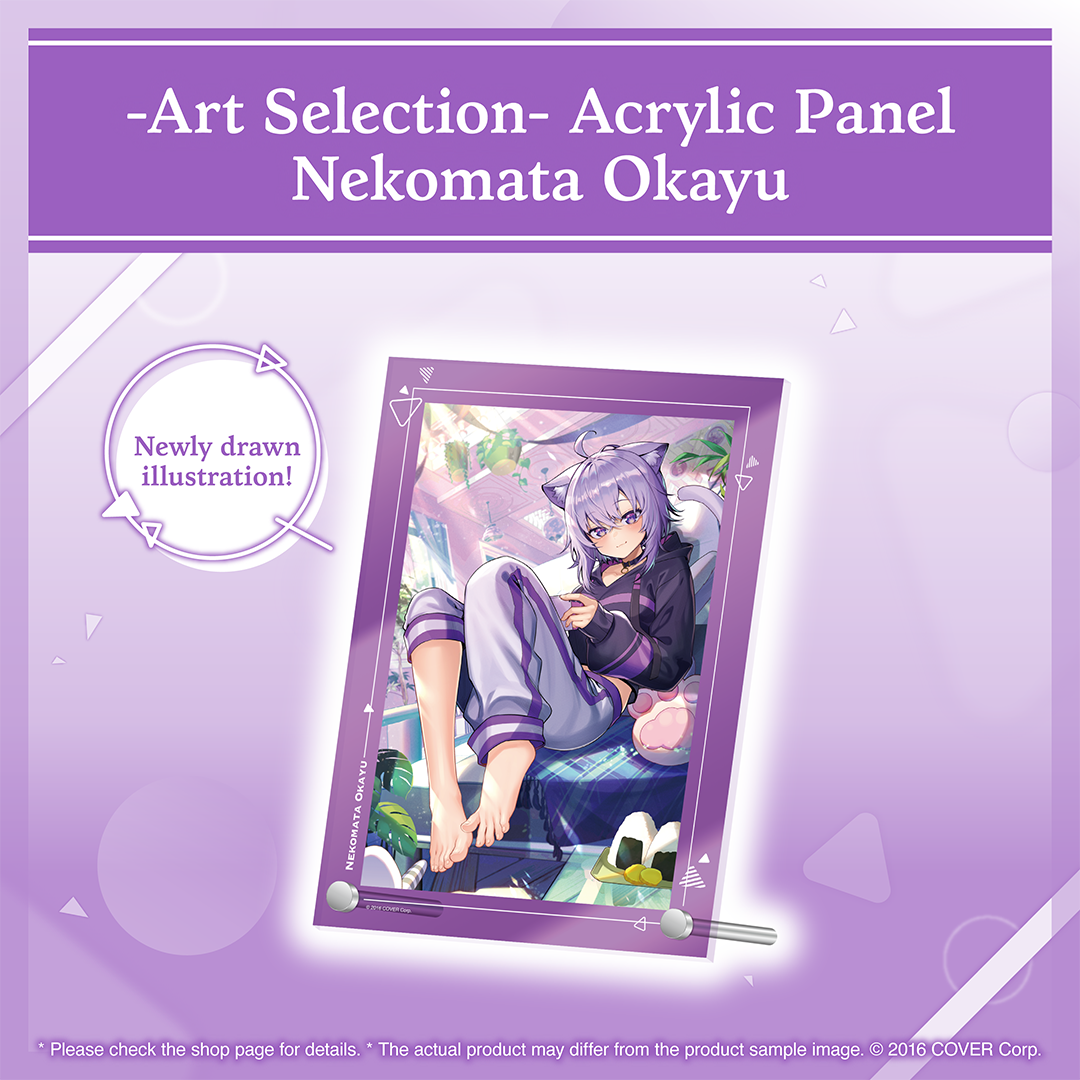 ly_holholo_artselection_banner_okayu_en_5_1739350648.png