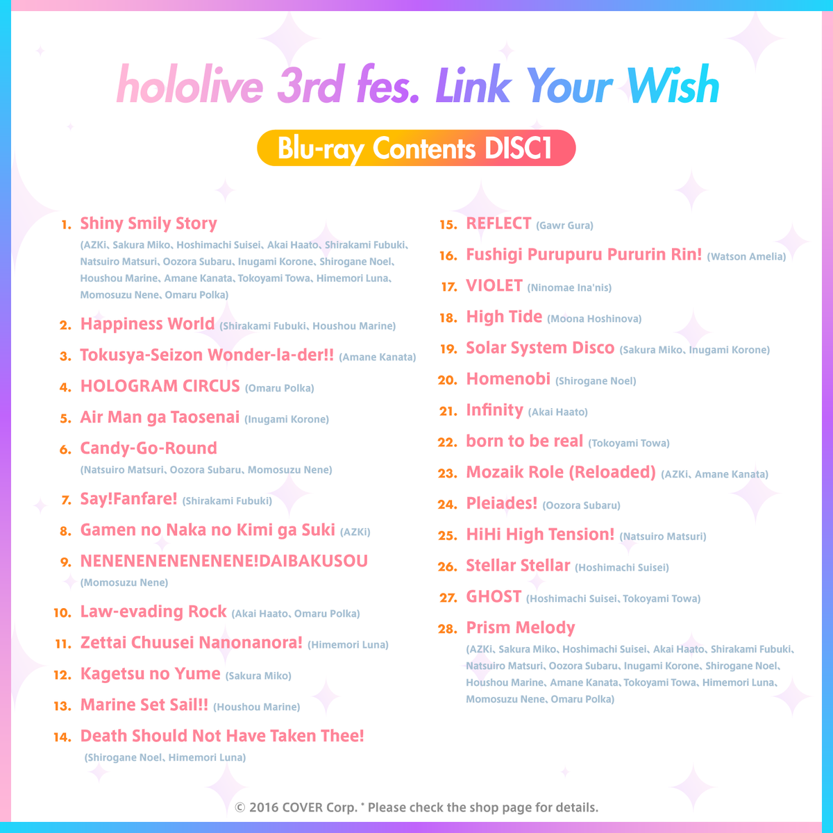hololive 3rd fes. Link Your Wish』Blu-ray – hololive production