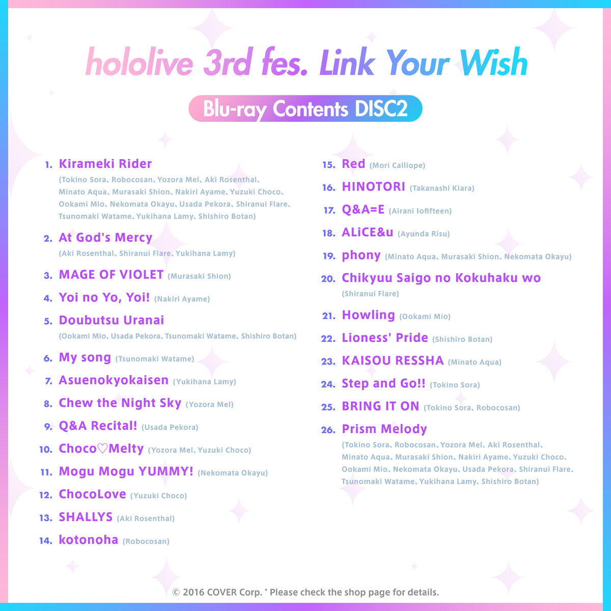 hololive 3rd fes. Link Your Wish』Blu-ray – hololive production