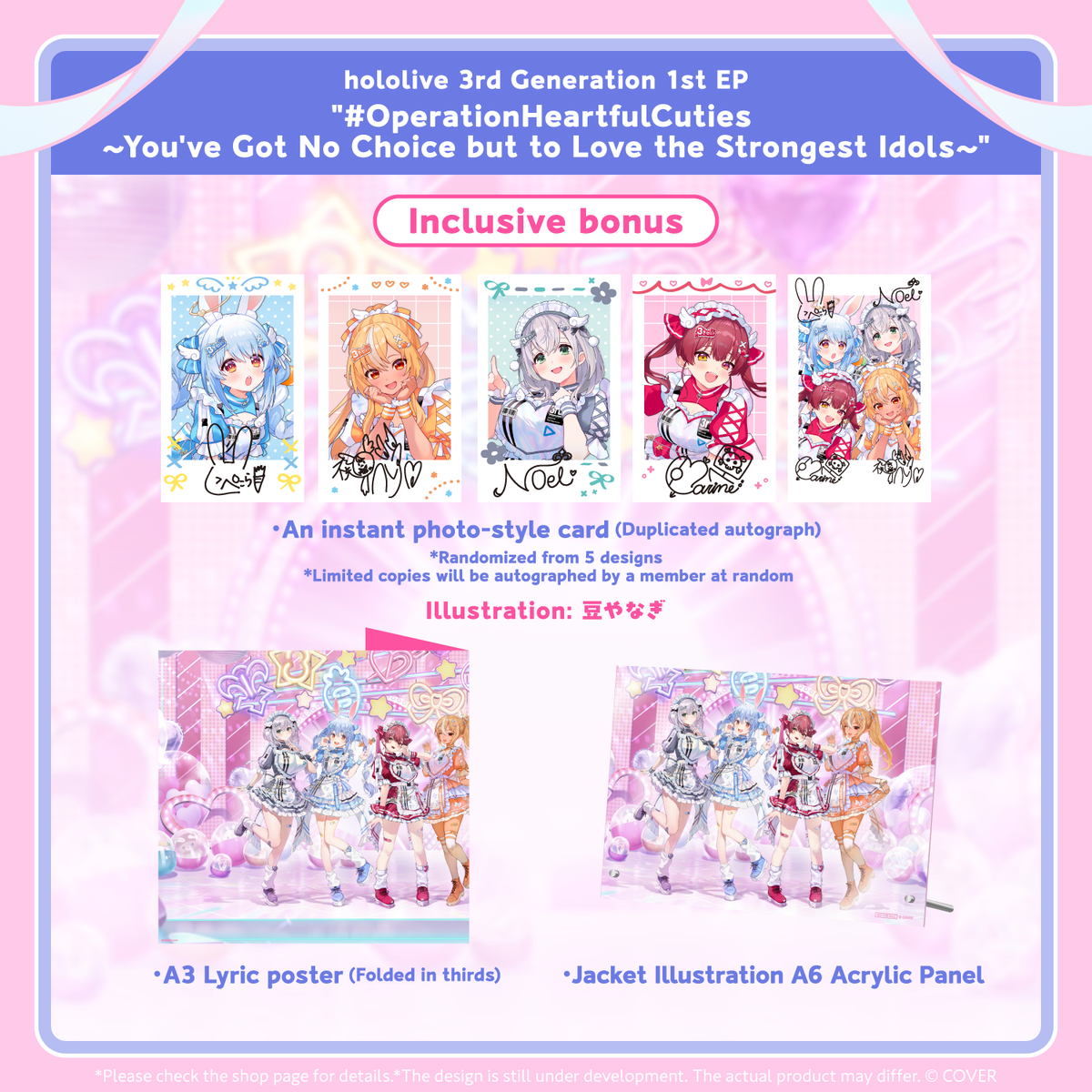 ly_holo3rd_ep_ec2_en_251014_1760575023.png