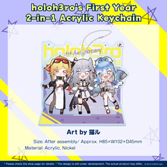ly_holo3ro_1stanniv_item1_en_item1_en_1746688809.png