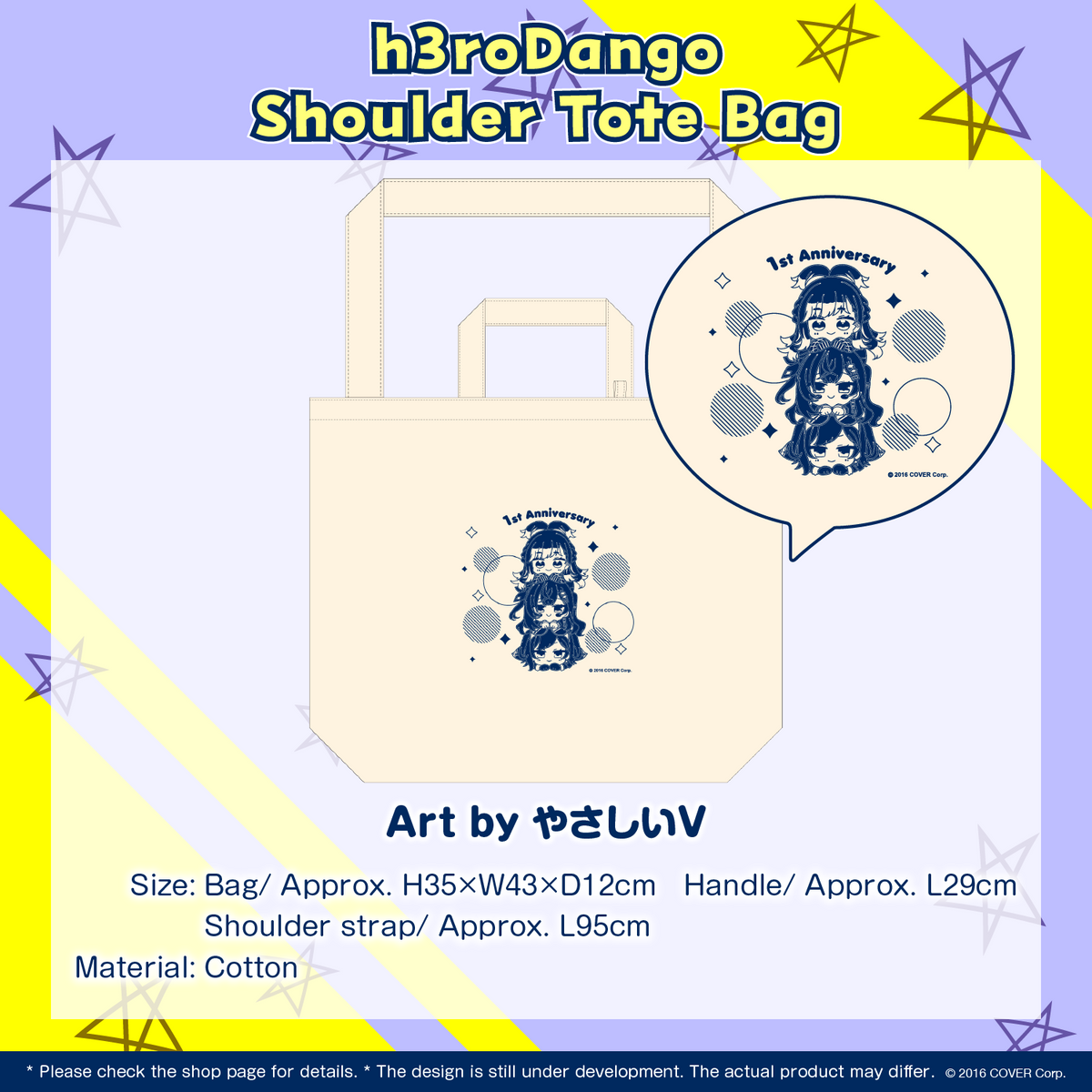 ly_holo3ro_1stanniv_item1_en_item2_en_1746688826.png